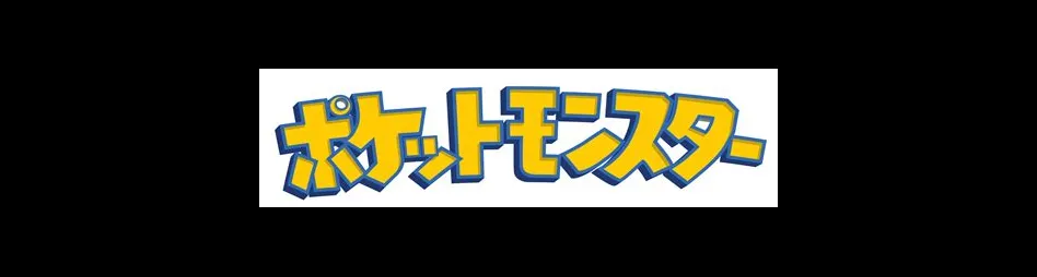 What is pokémon japanese title