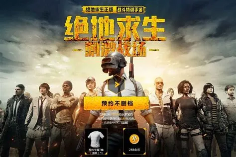 How much share tencent has in pubg