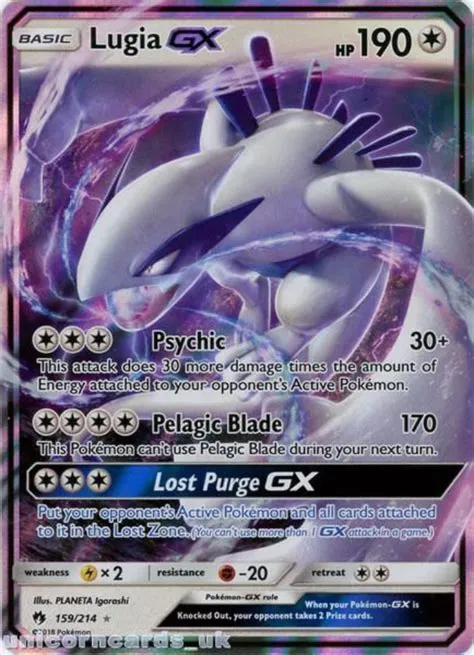 Is a lugia rare