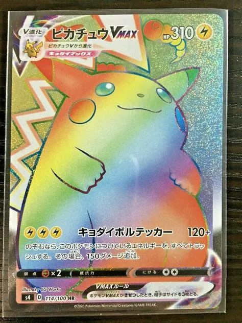 What pokémon cards can you only get in japan