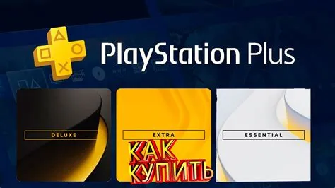 What is ps+ deluxe vs extra