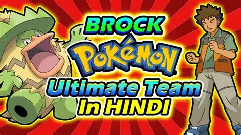 What is brock strongest team