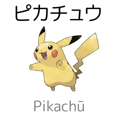 What is gentlemans pikachu japanese name