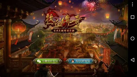 What is the most downloaded game in china