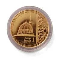 How much is halal coin?