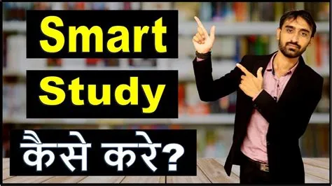 How do smart people study