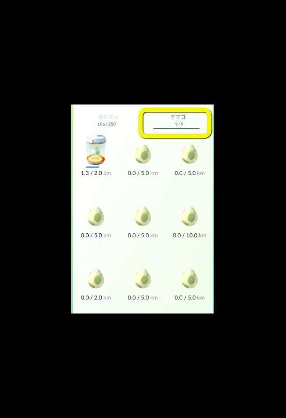 Can you delete 2km eggs