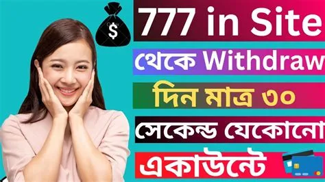 What is the minimum withdrawal in 777