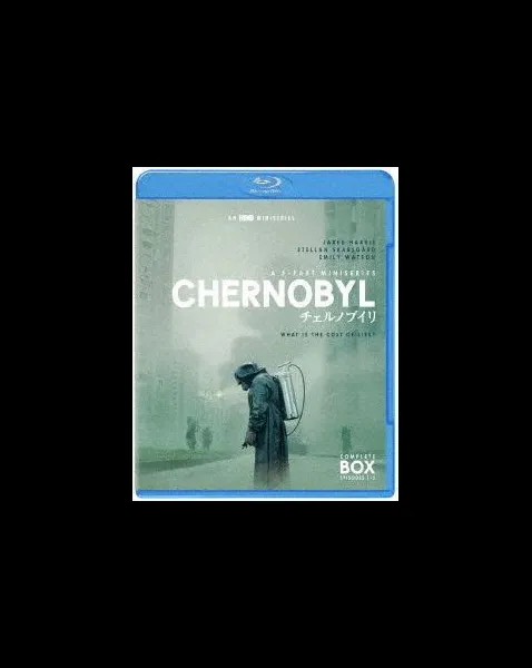 What was the japanese version of chernobyl