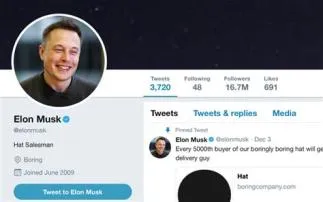 What is elon musks iq number?