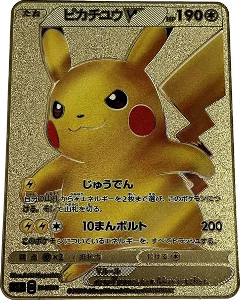 What animal is rare pikachu